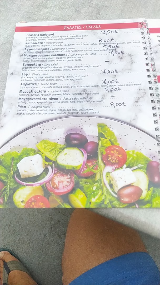 Love eat · Φωτογραφίες 5