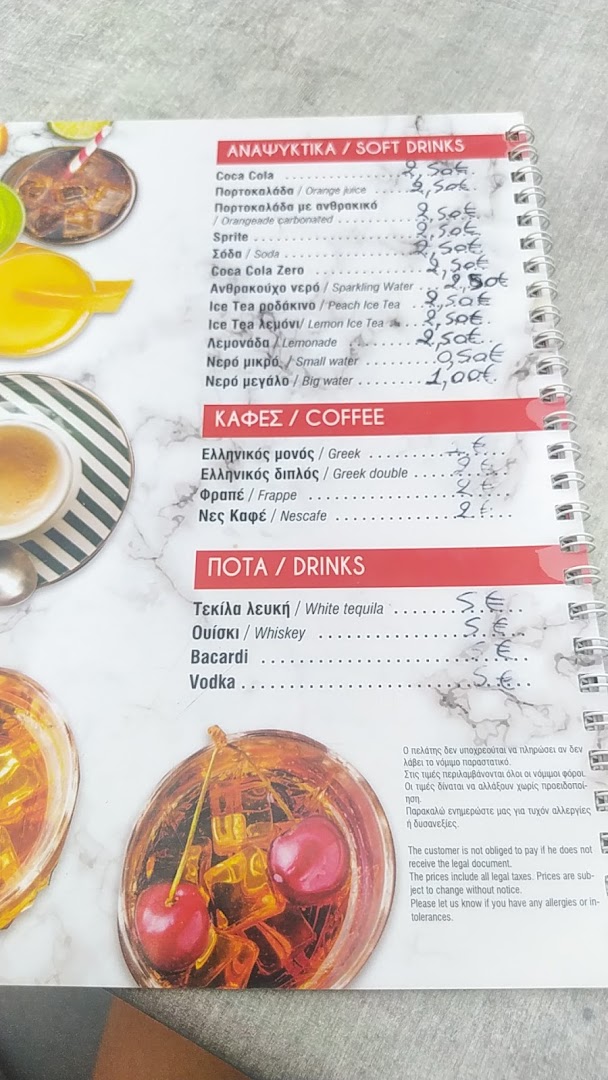Love eat · Φωτογραφίες 6